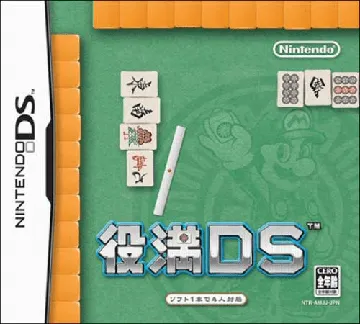 Yakuman DS (Japan) box cover front